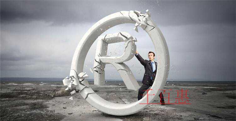 千百惠小編談?wù)劊簶?biāo)識中通用名稱對馳名商標(biāo)保護(hù)的影響