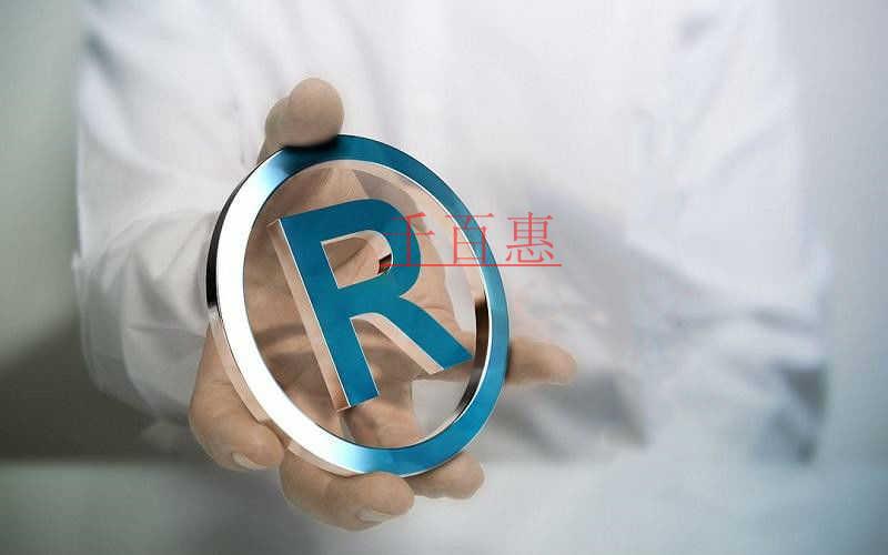 千百惠小編整理:商標(biāo)未注冊可以開放連鎖加盟嗎 千百惠小編整理:商標(biāo)未注冊可以開放連鎖加盟嗎