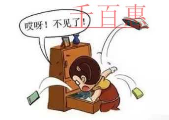 這3種“普通發(fā)票”不能丟！