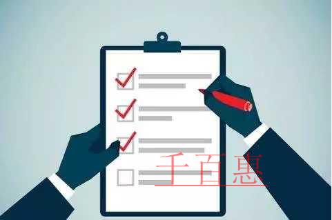 千百惠小編整理:注冊(cè)公司都有哪些好處 千百惠小編整理:注冊(cè)公司都有哪些好處