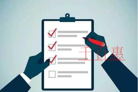 千百惠小編講講:注冊(cè)地址變更需要注意什么 千百惠小編講講:注冊(cè)地址變更需要注意什么