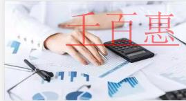 明年1月1日起執(zhí)行！納稅信用最新政策來了！