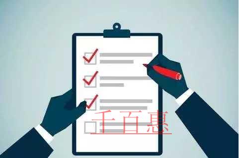 千百惠小編講講：個(gè)體工商戶和公司營業(yè)執(zhí)照的區(qū)別