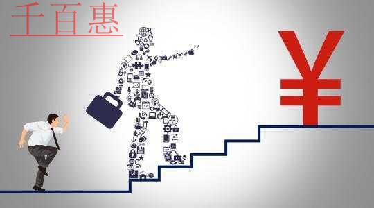 發(fā)票系統(tǒng)2.0版常見問題，持續(xù)ing