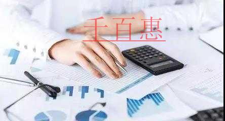 千百惠小編講講：認繳和實繳的區(qū)別