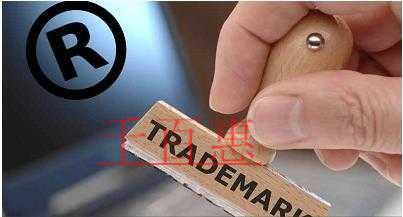 千百惠小編講講：什么是商標注冊優(yōu)先權(quán)