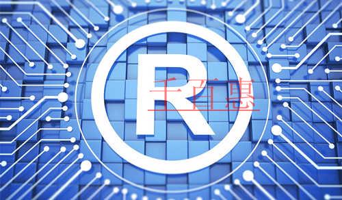 千百惠小編講講:個人商標(biāo)授權(quán)給廠家使用需要提交什么 千百惠小編講講:個人商標(biāo)授權(quán)給廠家使用需要提交什么