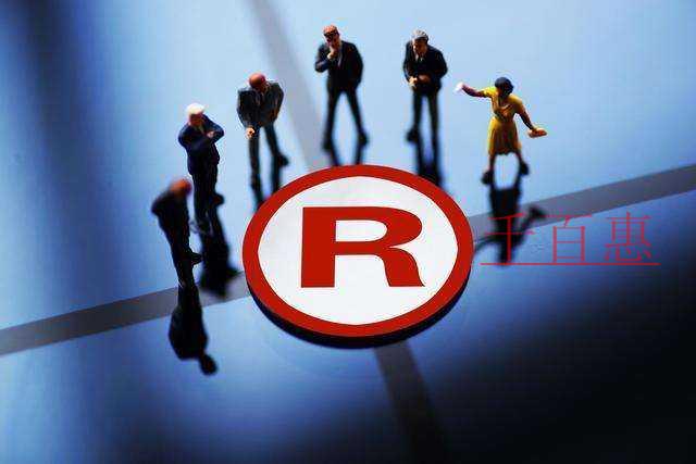 千百惠小編解答:商標(biāo)有什么作用 千百惠小編解答:商標(biāo)有什么作用