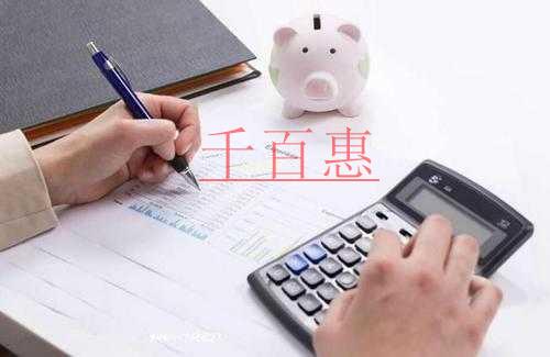 『輔導(dǎo)』關(guān)于資產(chǎn)折舊稅前扣除，這6個問題值得一看~