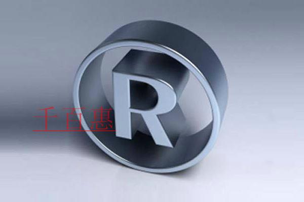 千百惠小編提醒：商標(biāo)、版權(quán)、專利、哪個才是保護(hù)你創(chuàng)