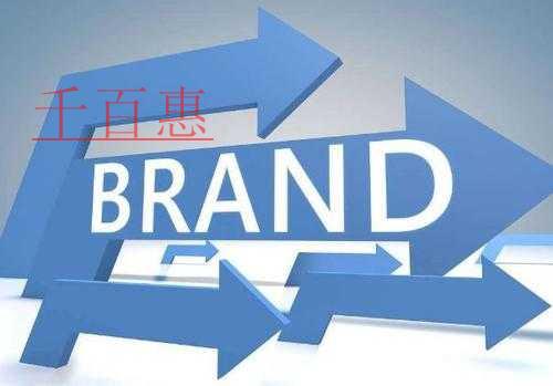 千百惠小編講講:商標角上的TM和R是什么意思 千百惠小編講講:商標角上的TM和R是什么意思