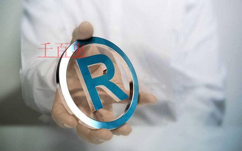 千百惠小編回答:組合商標(biāo)該如何使用 千百惠小編回答:組合商標(biāo)該如何使用