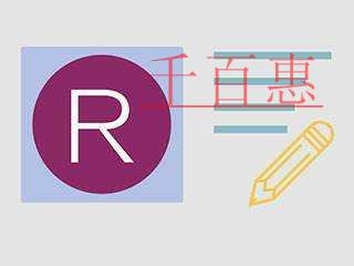 千百惠小編整理:商標(biāo)授權(quán)和許可的區(qū)別 千百惠小編整理:商標(biāo)授權(quán)和許可的區(qū)別