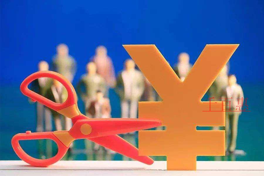 熱點答疑：個人取得企業(yè)支付的解除勞動合同一次性經(jīng)濟(jì)