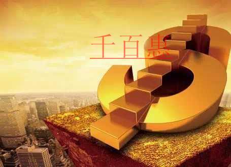 千百惠小編說說:公司注冊成功后有關公司印章的那些事 千百惠小編說說:公司注冊成功后有關公司印章的那些事