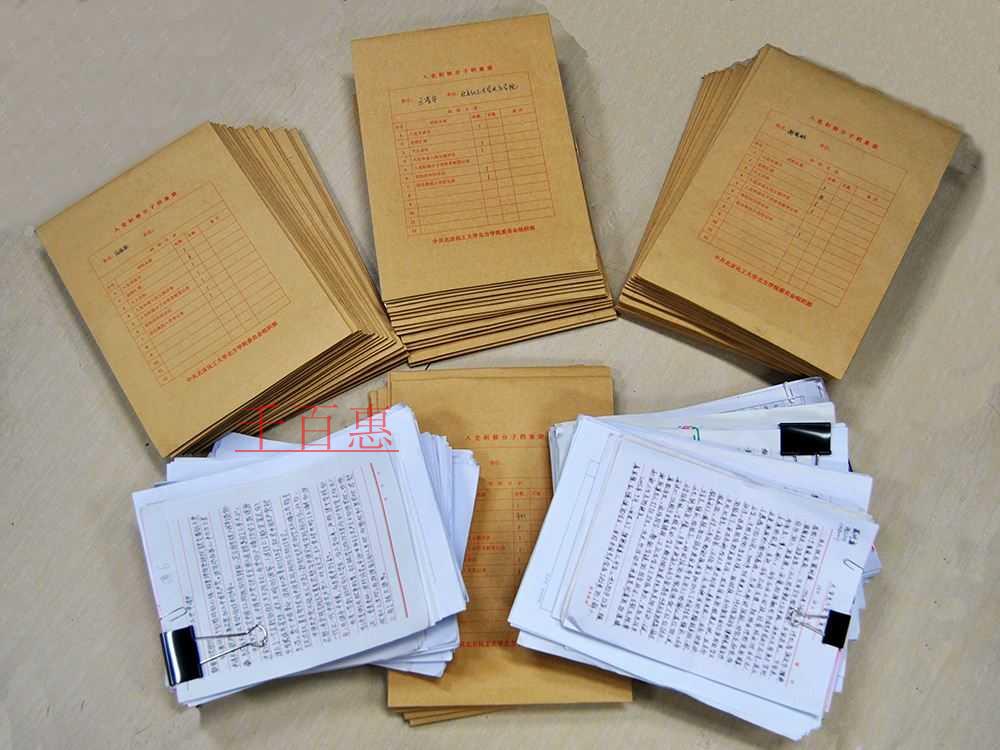 千百惠小編談?wù)劊鹤怨煞萦邢薰拘枰峤荒男┎牧? alt=