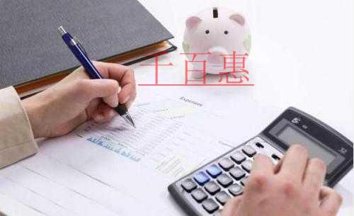 重點(diǎn)關(guān)注：2019年取得的兩處及以上工資薪金所得，