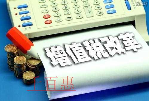 哪些納稅人能適用加計(jì)抵減政策？深化增值稅改革即問(wèn)即