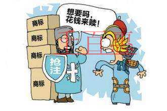 千百惠小編回答：商標(biāo)被搶注該如何應(yīng)對(duì)