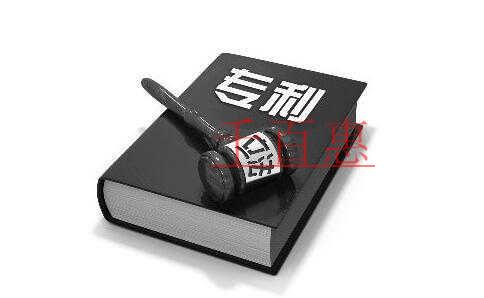 國(guó)家知識(shí)產(chǎn)權(quán)局懲戒專利非正常申請(qǐng)代理機(jī)構(gòu)的決定(五 國(guó)家知識(shí)產(chǎn)權(quán)局懲戒專利非正常申請(qǐng)代理機(jī)構(gòu)的決定(五