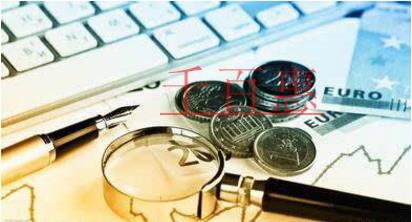 千百惠小編聊聊：一個(gè)公司注冊(cè)資金到底多少才是最好