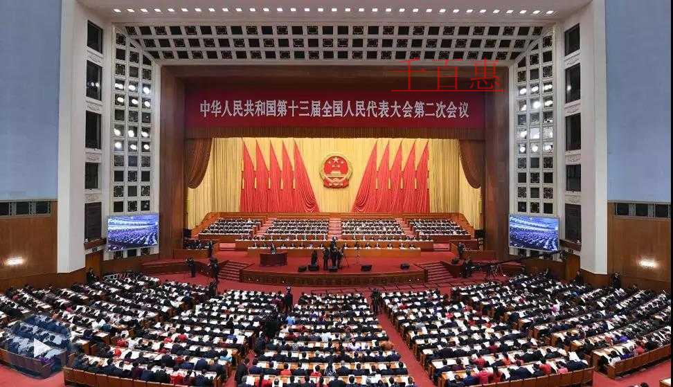 劃重點(diǎn)！總理政府工作報(bào)告提了這些涉稅大事兒