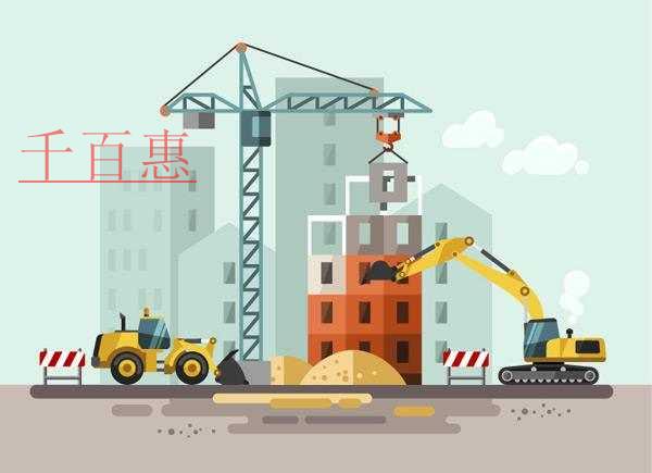 千百惠小編談?wù)劊航ㄖ┕べY質(zhì)能否單獨(dú)轉(zhuǎn)讓 千百惠小編談?wù)劊航ㄖ┕べY質(zhì)能否單獨(dú)轉(zhuǎn)讓