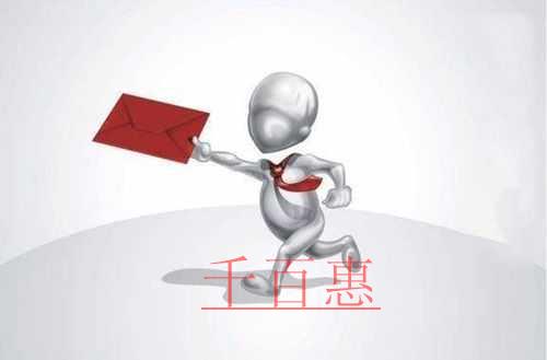 千百惠小編解答：公司注銷后商標(biāo)怎么辦