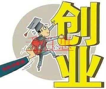 千百惠小編細講:哪些軟件企業(yè)可以享受稅收優(yōu)惠 千百惠小編細講:哪些軟件企業(yè)可以享受稅收優(yōu)惠