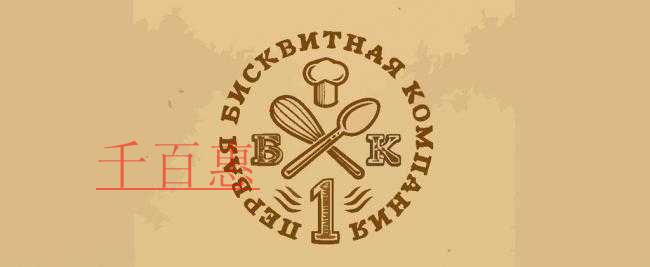 千百惠小編講講:餐飲公司應(yīng)該如何注冊(cè)商標(biāo) 千百惠小編講講:餐飲公司應(yīng)該如何注冊(cè)商標(biāo)