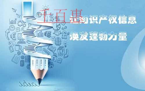 最高法院：關(guān)于審查知識(shí)產(chǎn)權(quán)糾紛行為保全案件適用法律