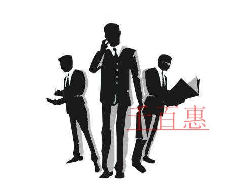 千百惠小編細(xì)講:北京注冊(cè)有限合伙企業(yè)的注意事項(xiàng) 千百惠小編細(xì)講:北京注冊(cè)有限合伙企業(yè)的注意事項(xiàng)