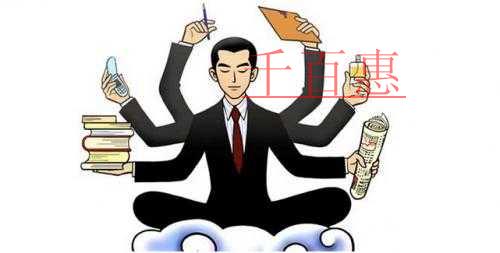 千百惠小編詳談:如何防止代理記賬公司亂收費 千百惠小編詳談:如何防止代理記賬公司亂收費