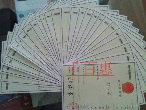 千百惠小編細(xì)講：為什么商標(biāo)要一標(biāo)多類注冊