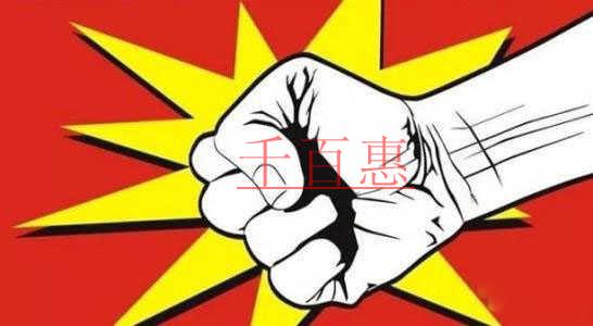 商標(biāo)局嚴(yán)厲打擊非正常商標(biāo)申請行為 商標(biāo)局嚴(yán)厲打擊非正常商標(biāo)申請行為