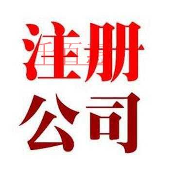 千百惠小編詳解:什么是公司監(jiān)事 公司法人 承擔哪些 千百惠小編詳解:什么是公司監(jiān)事 公司法人 承擔哪些