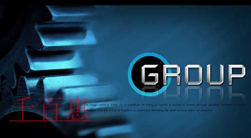 千百惠小編講解：集團公司注銷的那些事兒