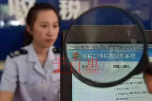 千百惠小編詳談:如何正確處理私賬轉(zhuǎn)公賬 千百惠小編詳談:如何正確處理私賬轉(zhuǎn)公賬