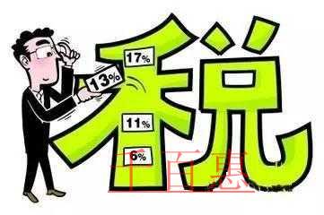 千百惠小編答疑：注冊(cè)公司應(yīng)當(dāng)選小規(guī)模納稅人還是一般