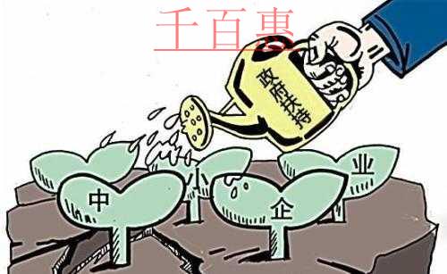 千百惠小編解讀:北京穩(wěn)崗補(bǔ)貼政策 千百惠小編解讀:北京穩(wěn)崗補(bǔ)貼政策