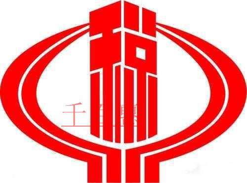 千百惠小編總結(jié)：我國現(xiàn)有的稅制