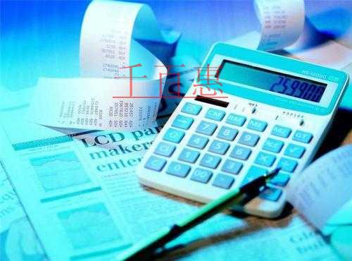 千百惠小編介紹：代理記賬會計需要企業(yè)家們提供的材料