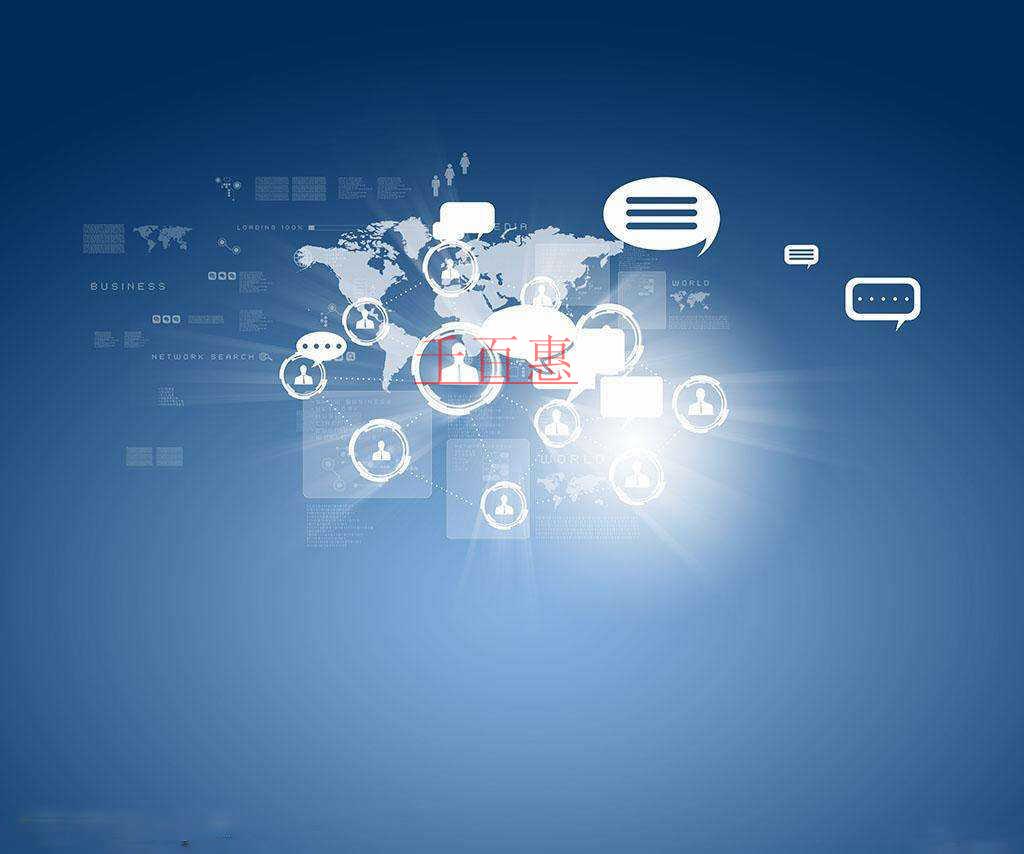 辦稅指南系列之信息報(bào)告——跨區(qū)域經(jīng)營信息報(bào)告 辦稅指南系列之信息報(bào)告——跨區(qū)域經(jīng)營信息報(bào)告