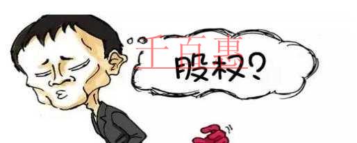 什么是股權(quán)轉(zhuǎn)讓 股權(quán)轉(zhuǎn)讓的流程有哪些