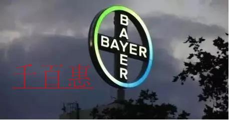 拜耳公司起訴職業(yè)商標搶注人成功 判罰賠款70萬