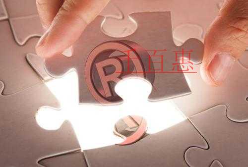 注冊(cè)商標(biāo)審核通過(guò)變慢的原因有哪些