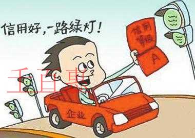 納稅人評(píng)“A”要避免增值稅連續(xù)零申報(bào) 納稅人評(píng)“A”要避免增值稅連續(xù)零申報(bào)