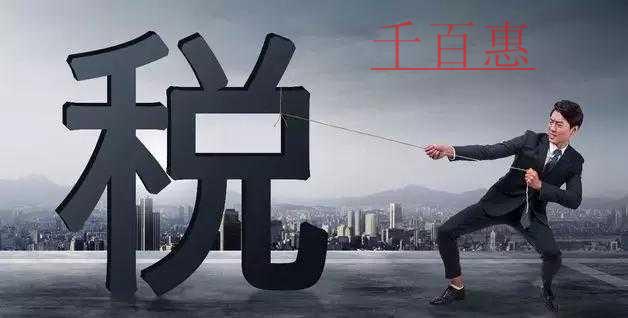 為吸引影視公司注冊(cè)，這些城市都給出了億元的稅收優(yōu)惠
