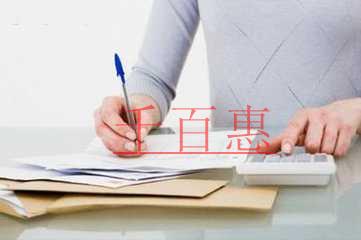 稅率調(diào)整后增值稅申報要點(diǎn)