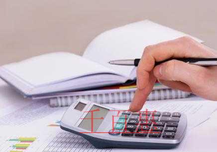 匯算清繳截止后，發(fā)現(xiàn)申報錯誤、逾期申報等問題怎么辦